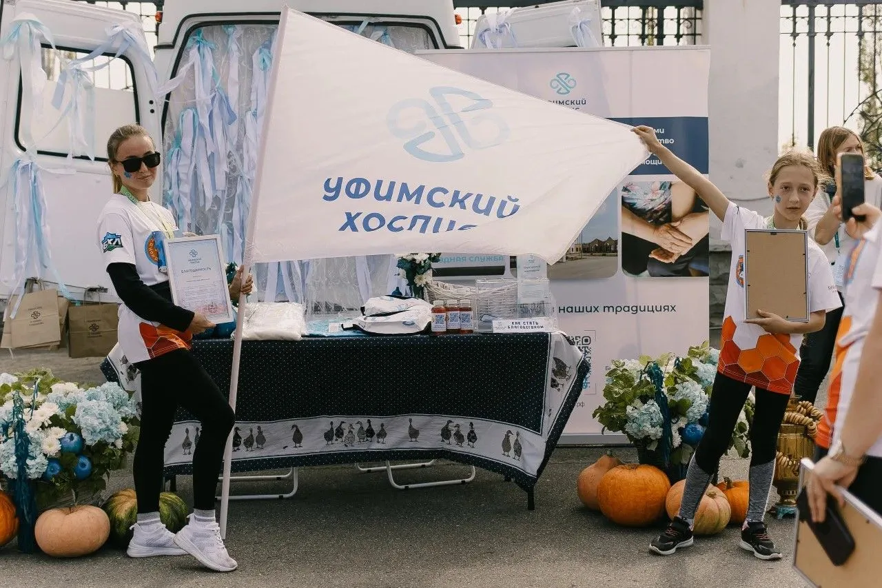 📌 Министр торговли и услуг Башкортостана Константин Климин приглашает присоединиться к...