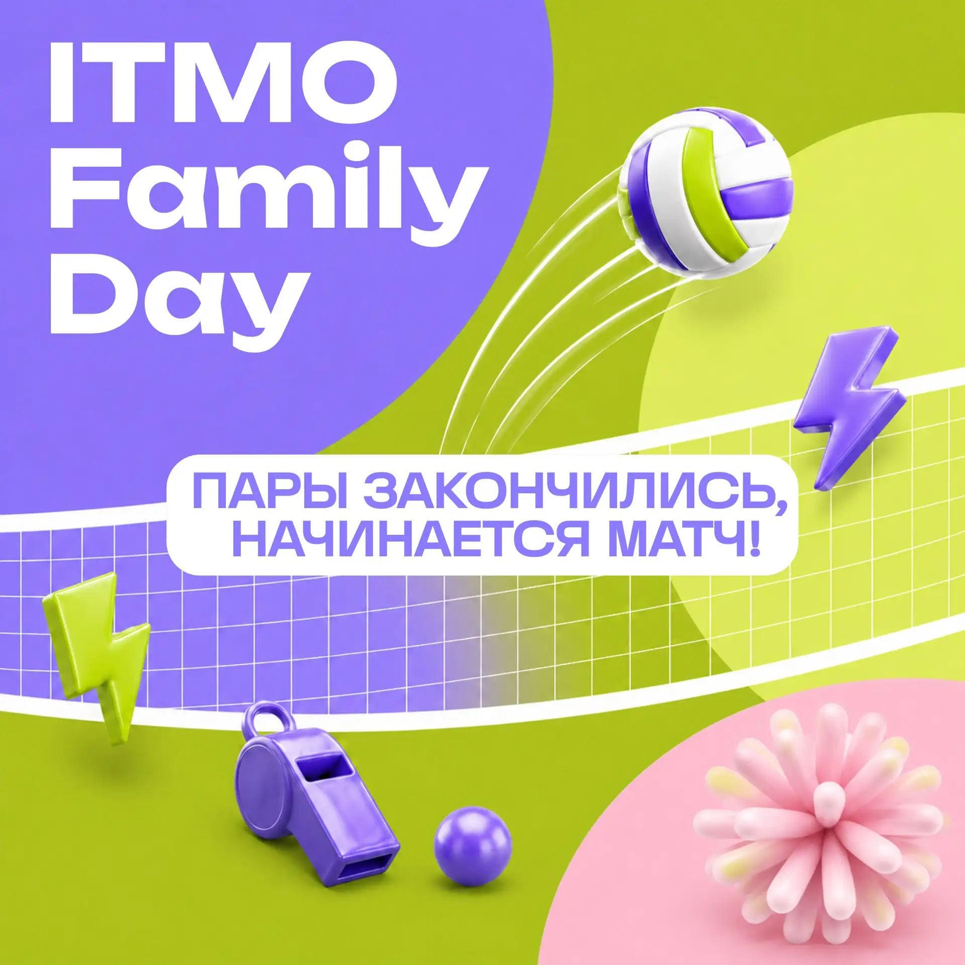 Изображение 1 к публикации «Парковка ИТМО»