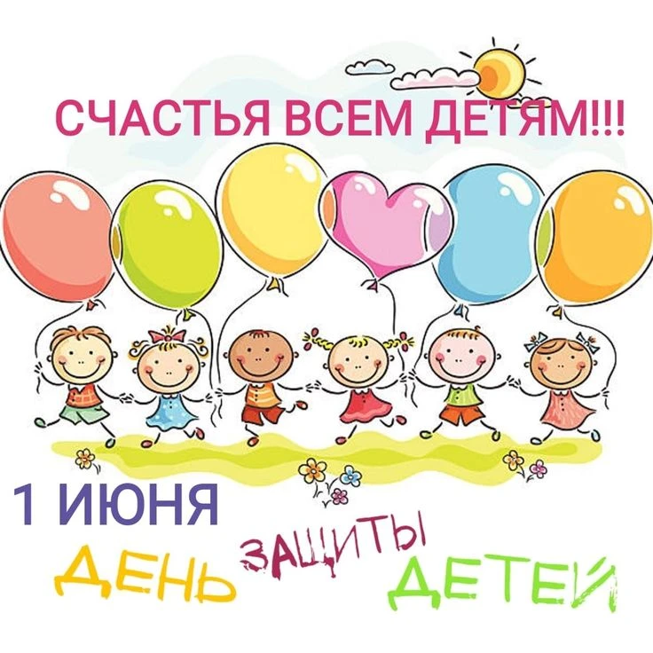 Дорогие наши воспитанники, уважаемые родители и все подписчики!