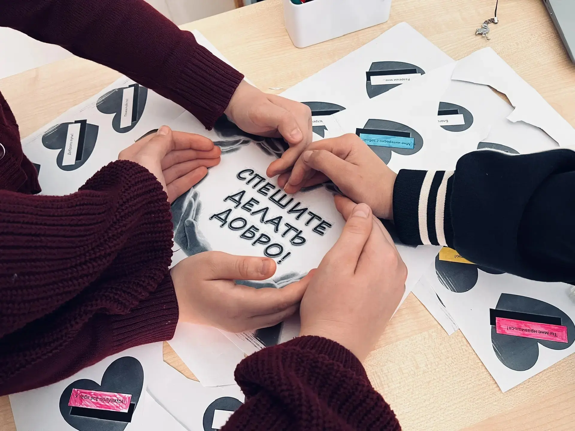 🤗 Дети часто слышат от взрослых такие слова, как «добро» и «доброта». С определенного ...