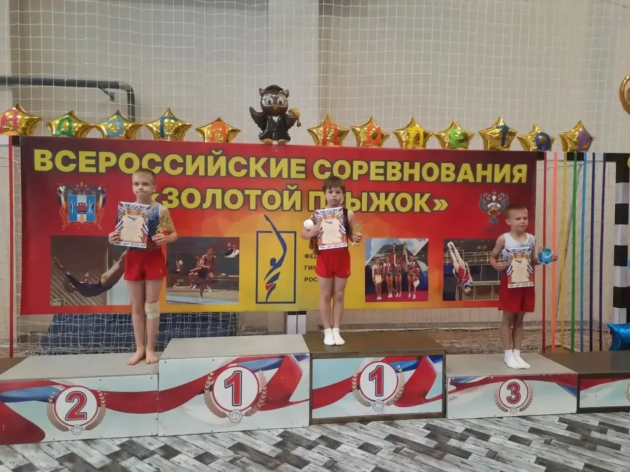 24-28 июня 2026 года в г. Таганрог проходили Всероссийские соревнования «Радуга полетов», в которых 