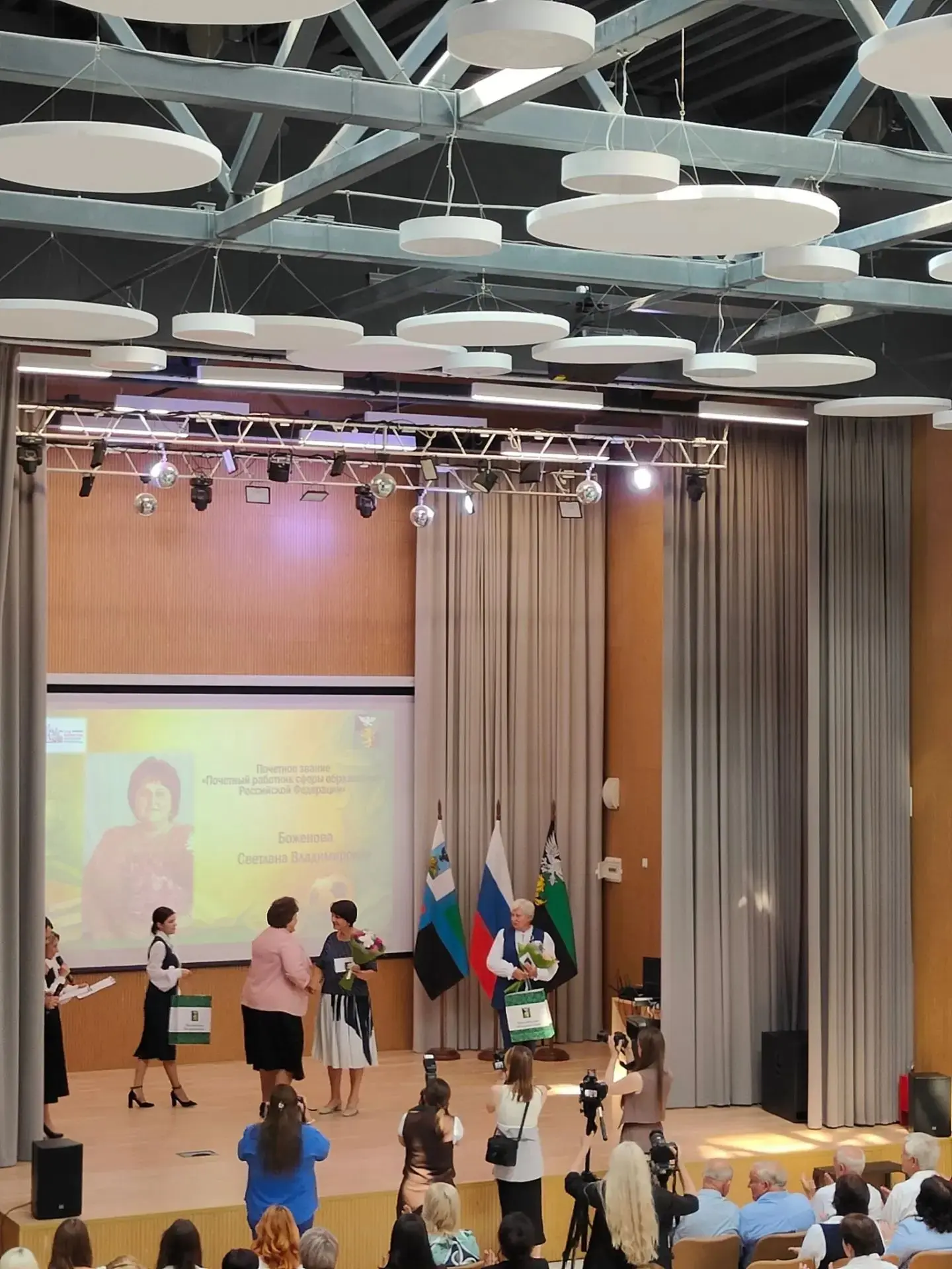 🏆 С высокой наградой! Поздравляем нашего педагога!