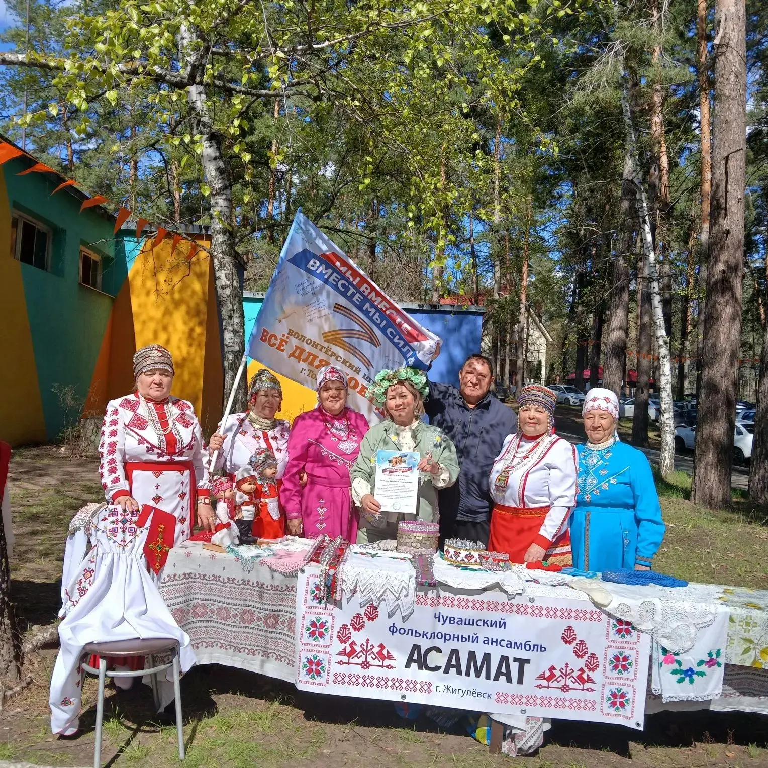 Вчера наш ансамбль чувашской песни «Асамат» выступил на фестивале народов России «Наш д...