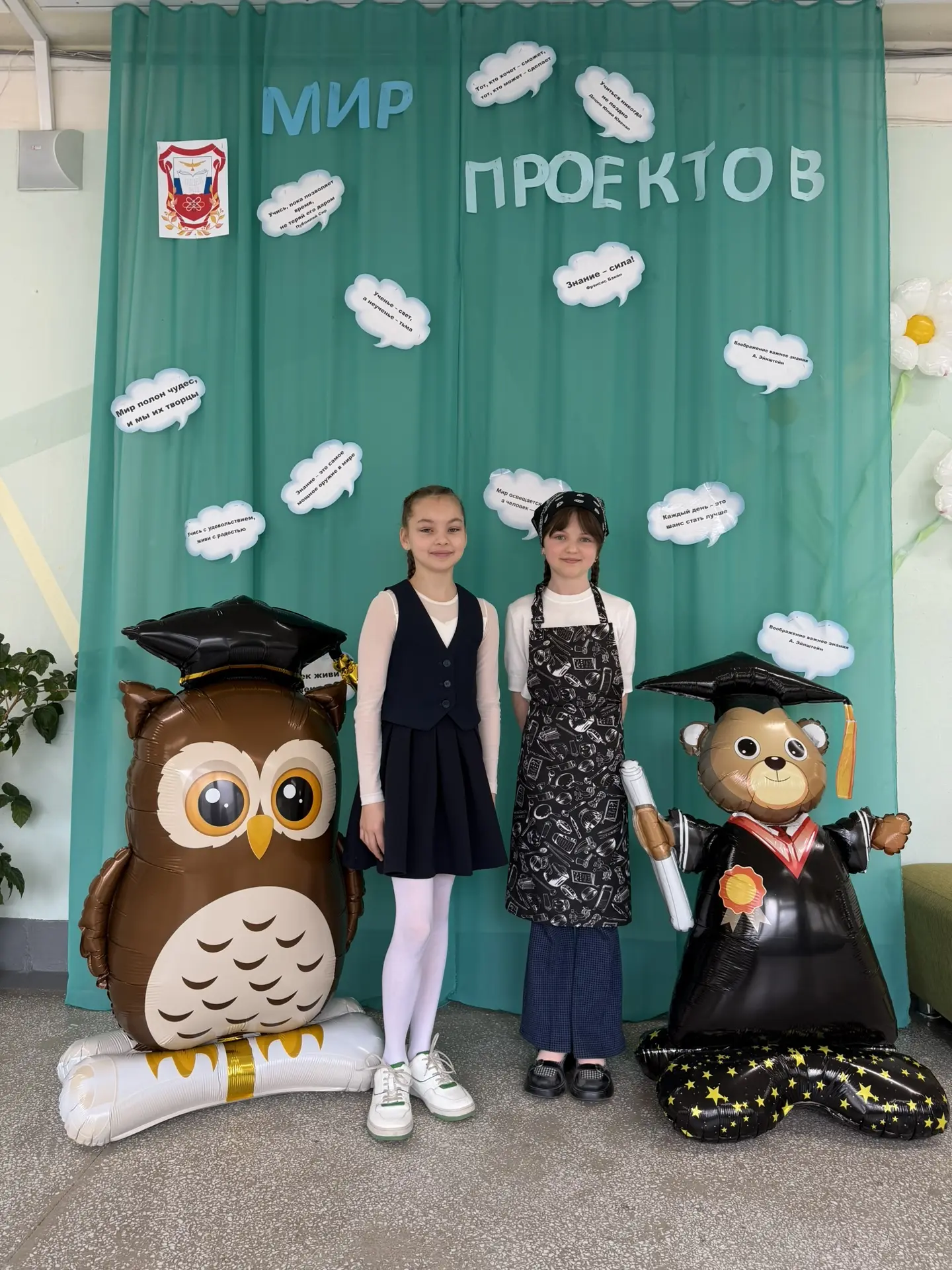 ✨ Наука — это не скучно, особенно в начальной школе! ✨