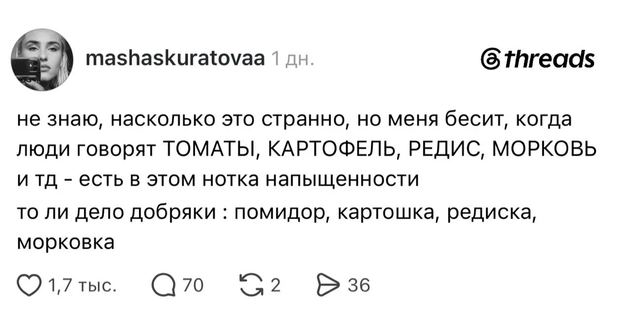 Сегодня идём за приобретением бахчевых культур в торговую точку 😂
