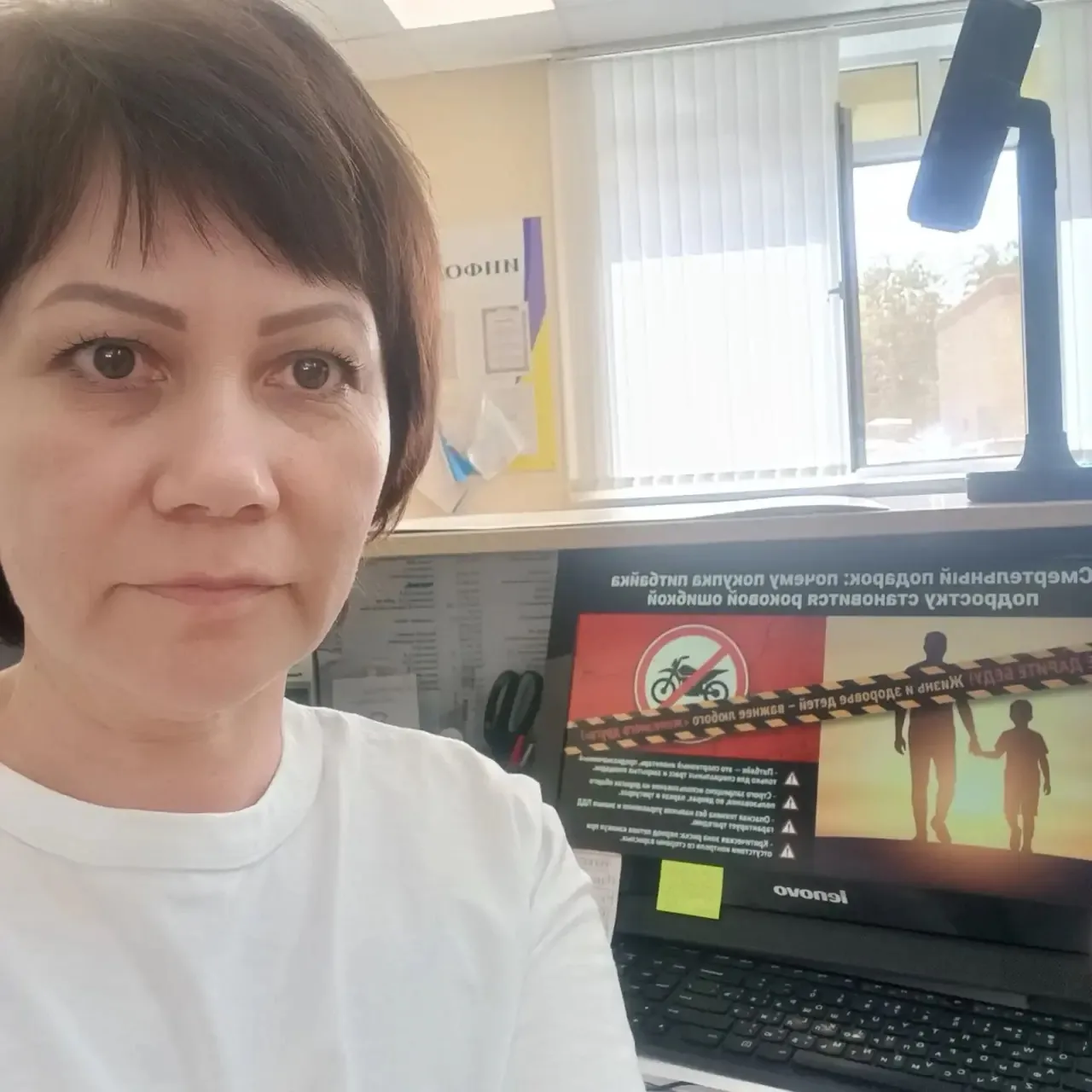 💙 БЛАГОДАРИМ РОДИТЕЛЕЙ ЗА АКТИВНОЕ УЧАСТИЕ В ОБЛАСТНОМ СОБРАНИИ! 💙

🌞 «Внимание, летние каникулы!