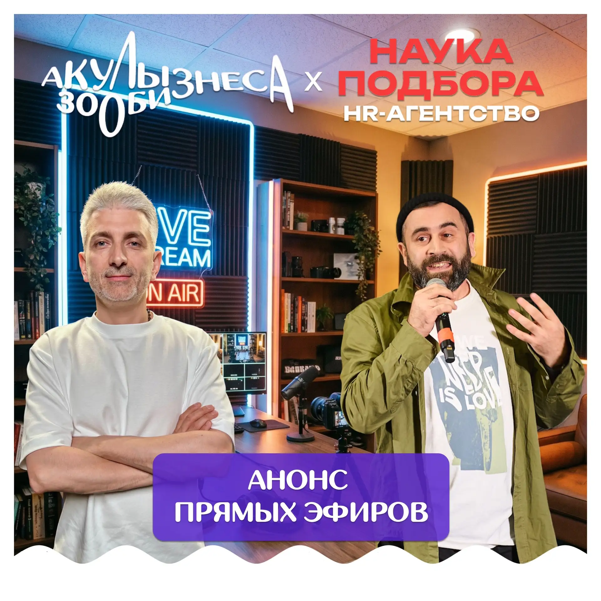 СКОЛЬКО СТОИТ ОШИБКА В НАЙМЕ?