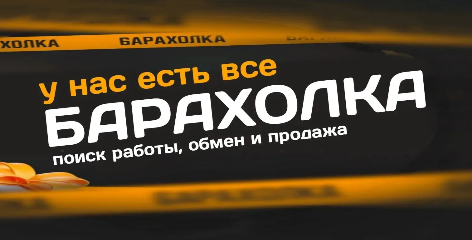 «Ребята, у нас отличные новости! Мы запустили бота для предложки. Теперь делиться интер...