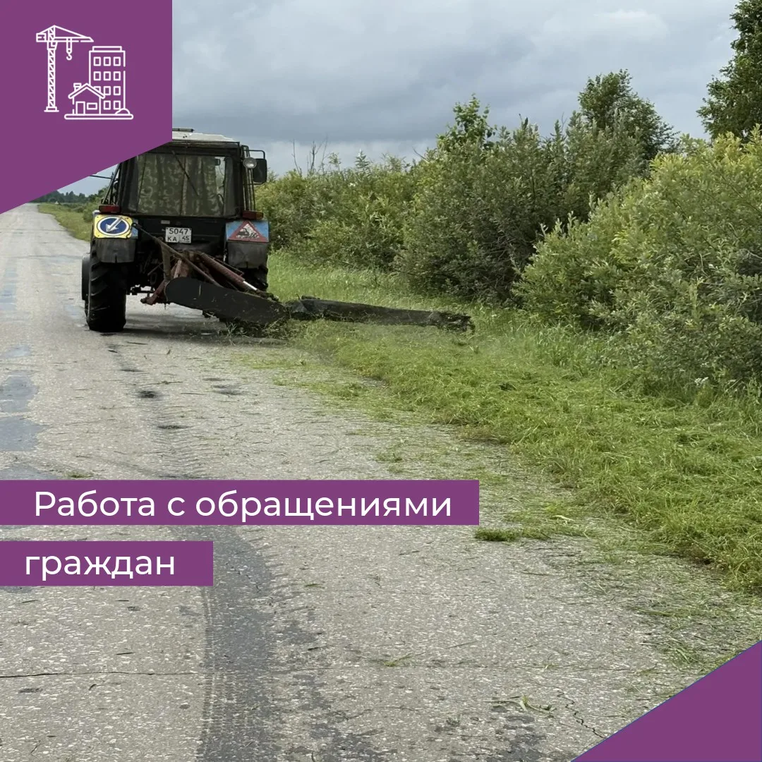 💻Мы продолжаем вести активную работу с обращениями граждан. С 24 по 30 июля Департамен...