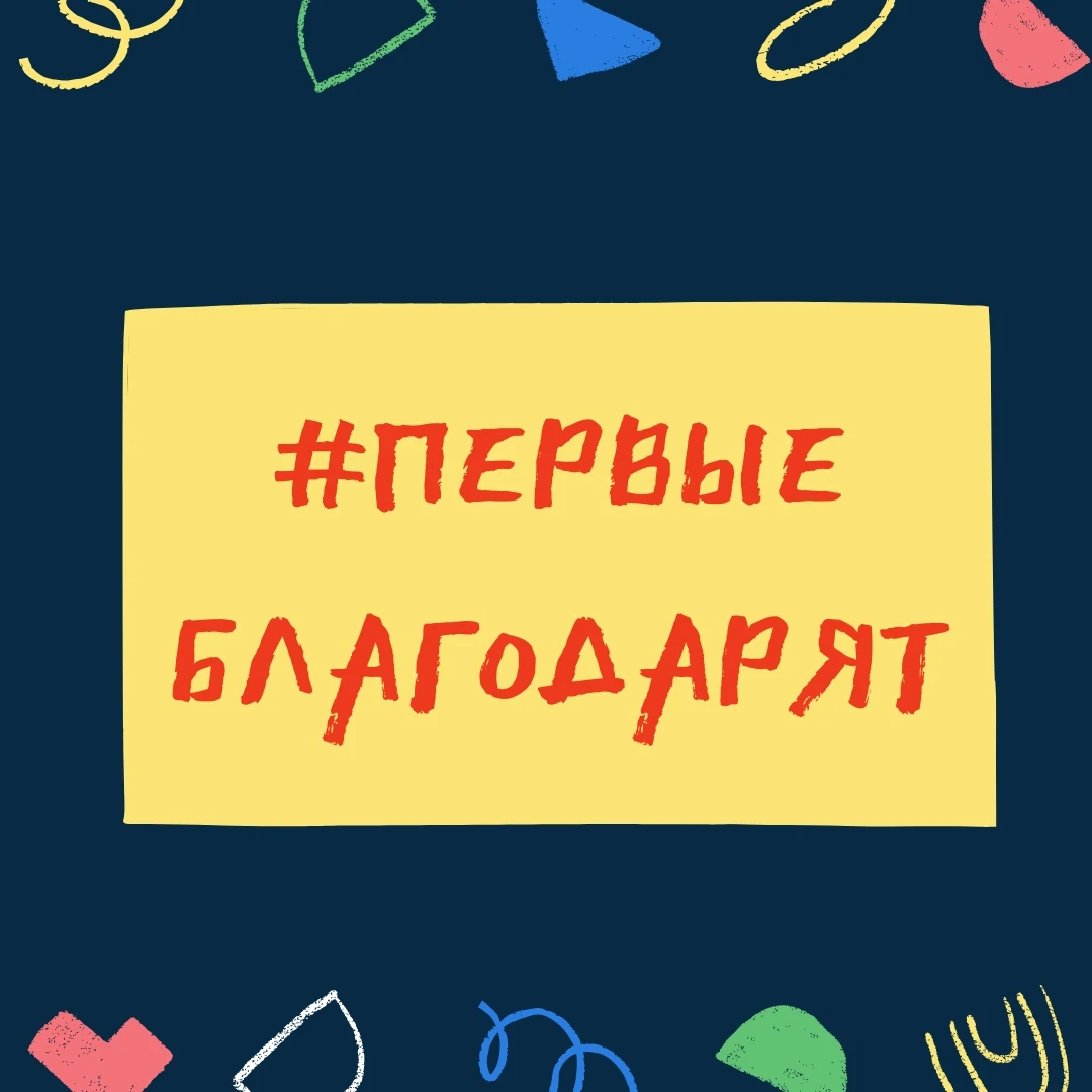 Наш медиацентр «33 в фокусе» — в марафоне «медиаПервые»! 🎬📱
