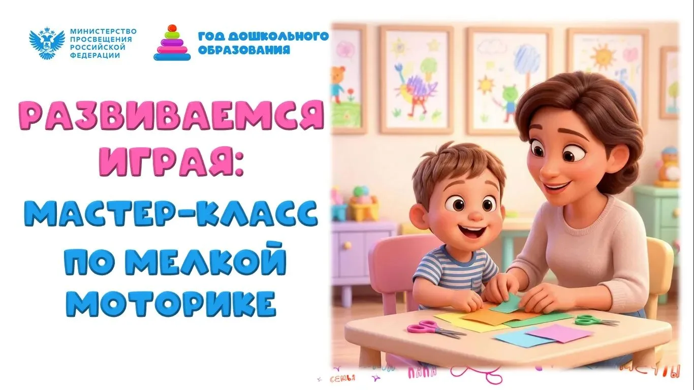 Детство нельзя представить без игры! 🌟