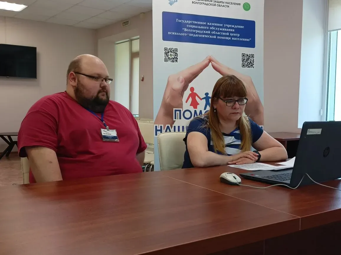 Супервизорская поддержка

Специалисты ГБУ СО «Волгоградский областной ЦПППН» провели супервизию для 