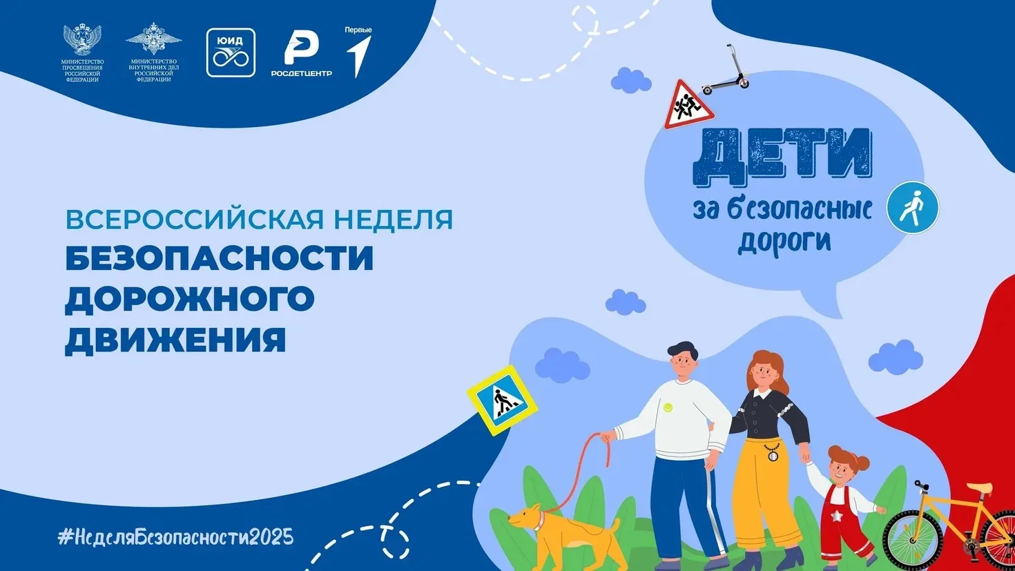🚦 Сегодня младший лейтенант ДПС