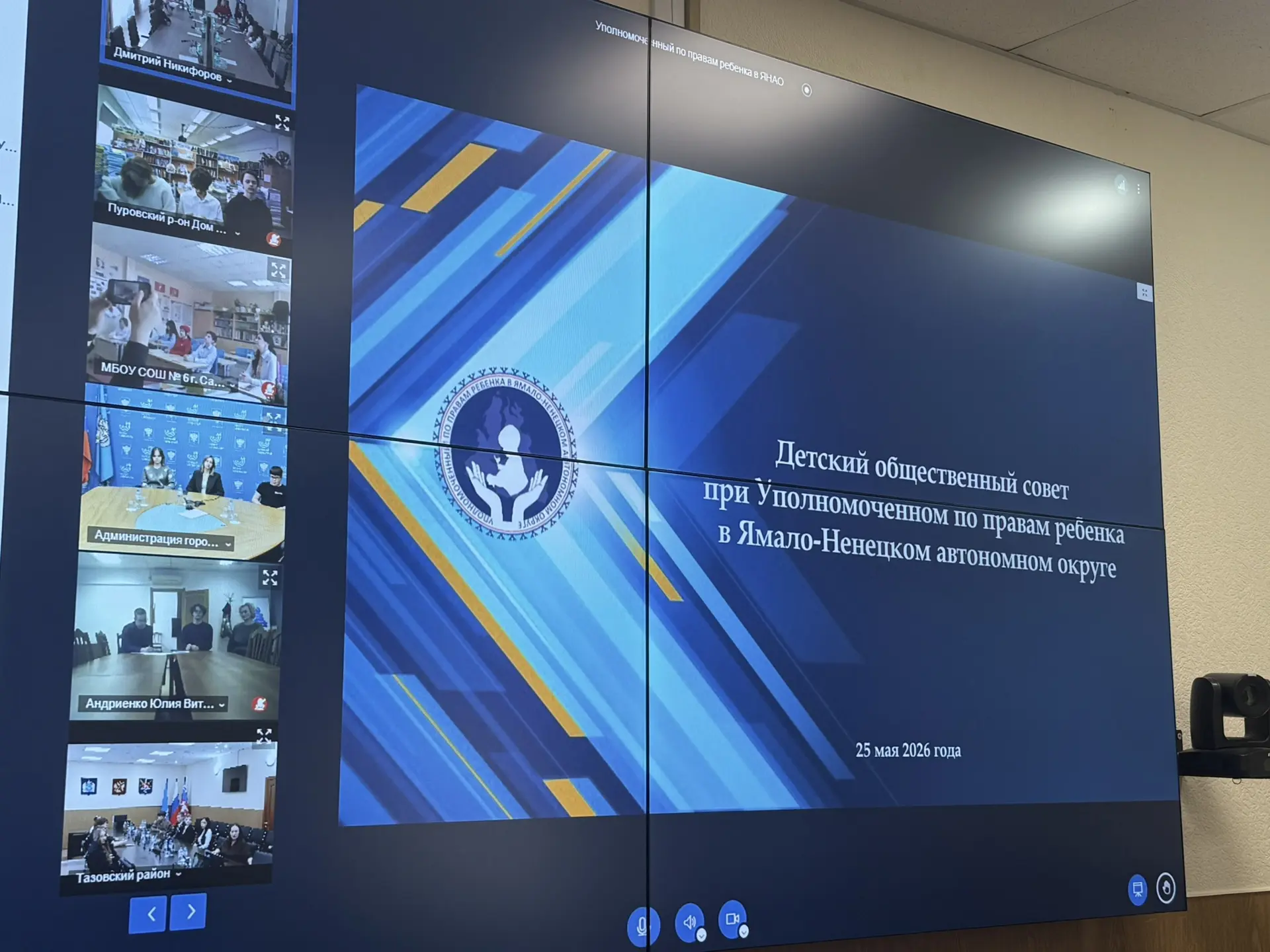 ФДОС об экзаменах.