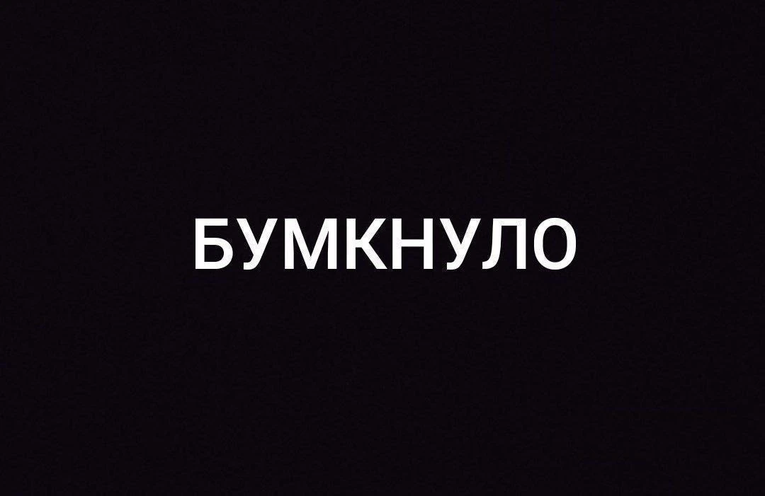 ⚡️Жители Краснодара услышали громкий хлопок