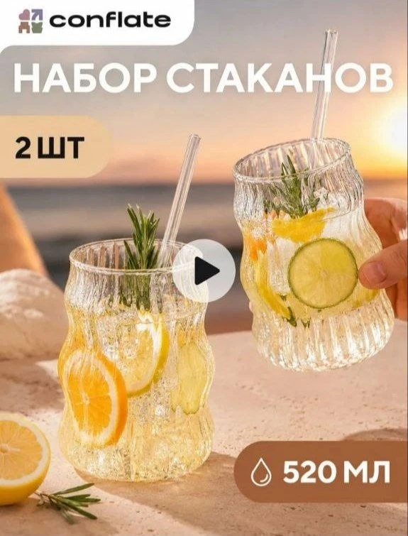 💖 Набор стаканов

Цена: 557 руб
   🛒Артикул: 574237880 ❗️

Хотели бы себе? Если да, то ставь «❤️»
