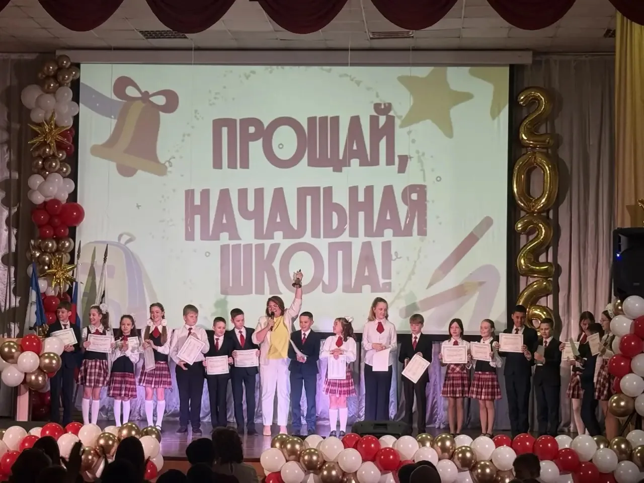 Сегодня у наших ребят особенный день. Четвертый класс позади. А значит, «Прощай, начальная школа!». 
