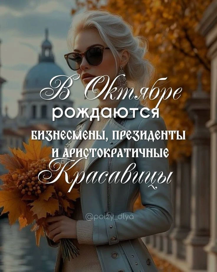 ДАЮ УСТАНОВКУ: