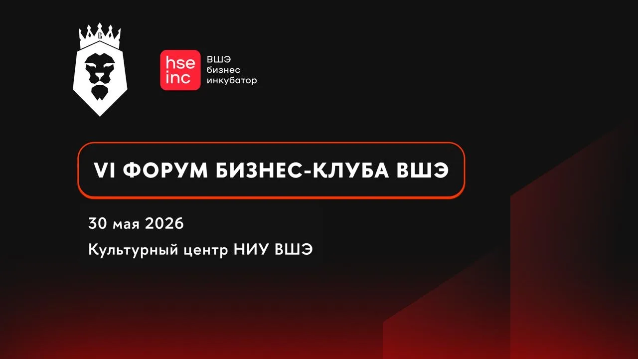 Ощущение, что 30 мая на Покровке соберется слишком высокая концентрация предпринимателе...