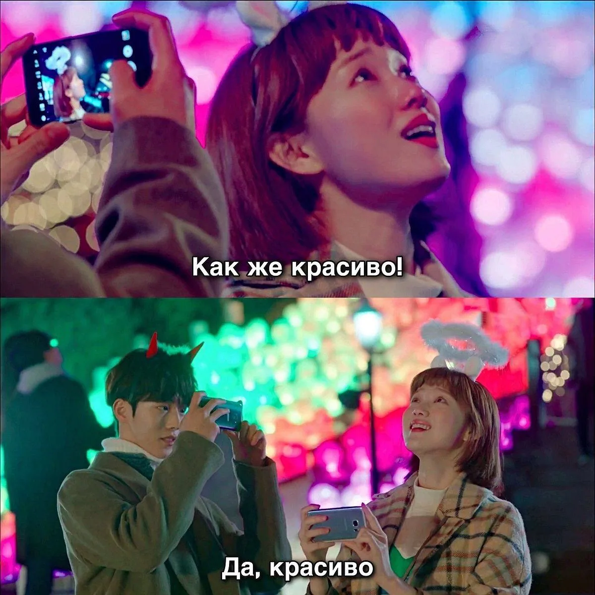 — #дорама "Фея тяжелой атлетики"

🌷*@doramy_k