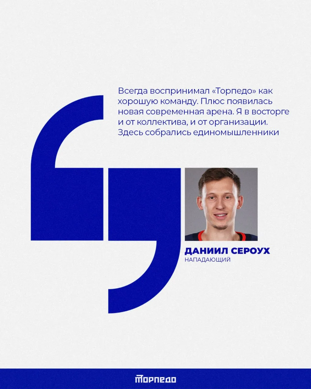Отметивший сегодня своё 29-летие один из лучших снайперов сезона КХЛ и автор первого хе...