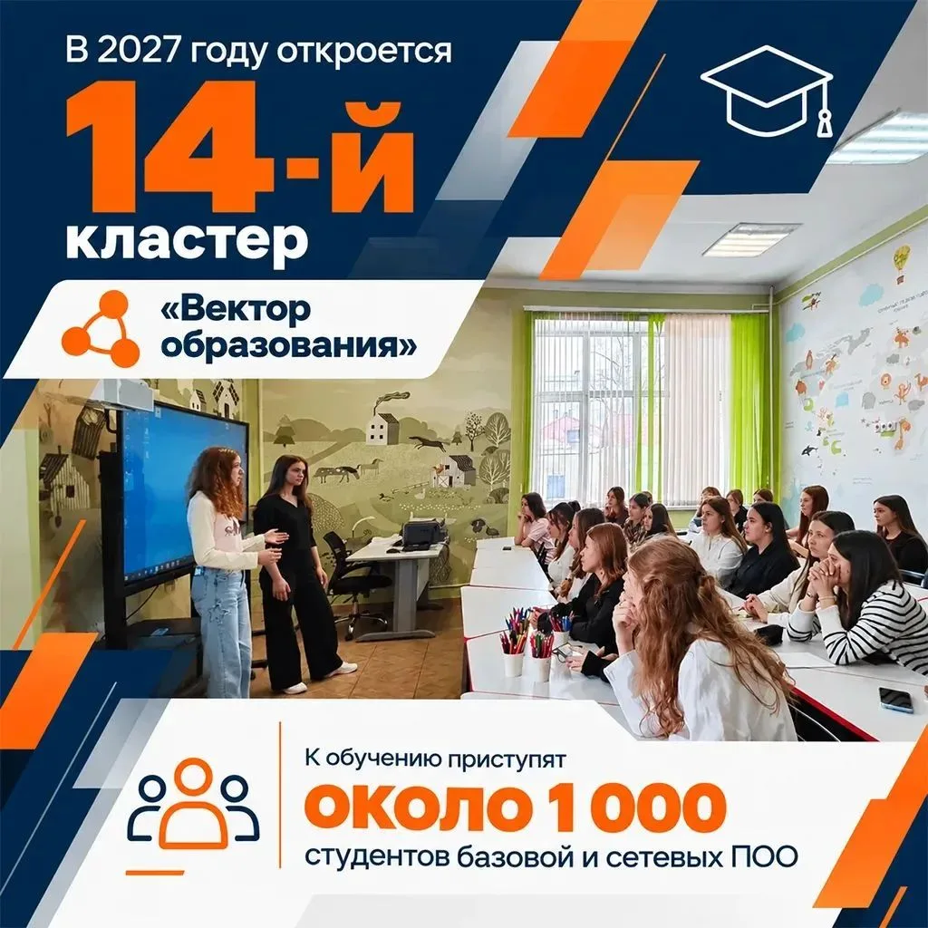 В Кузбассе проходит Неделя среднего профессионального образования.