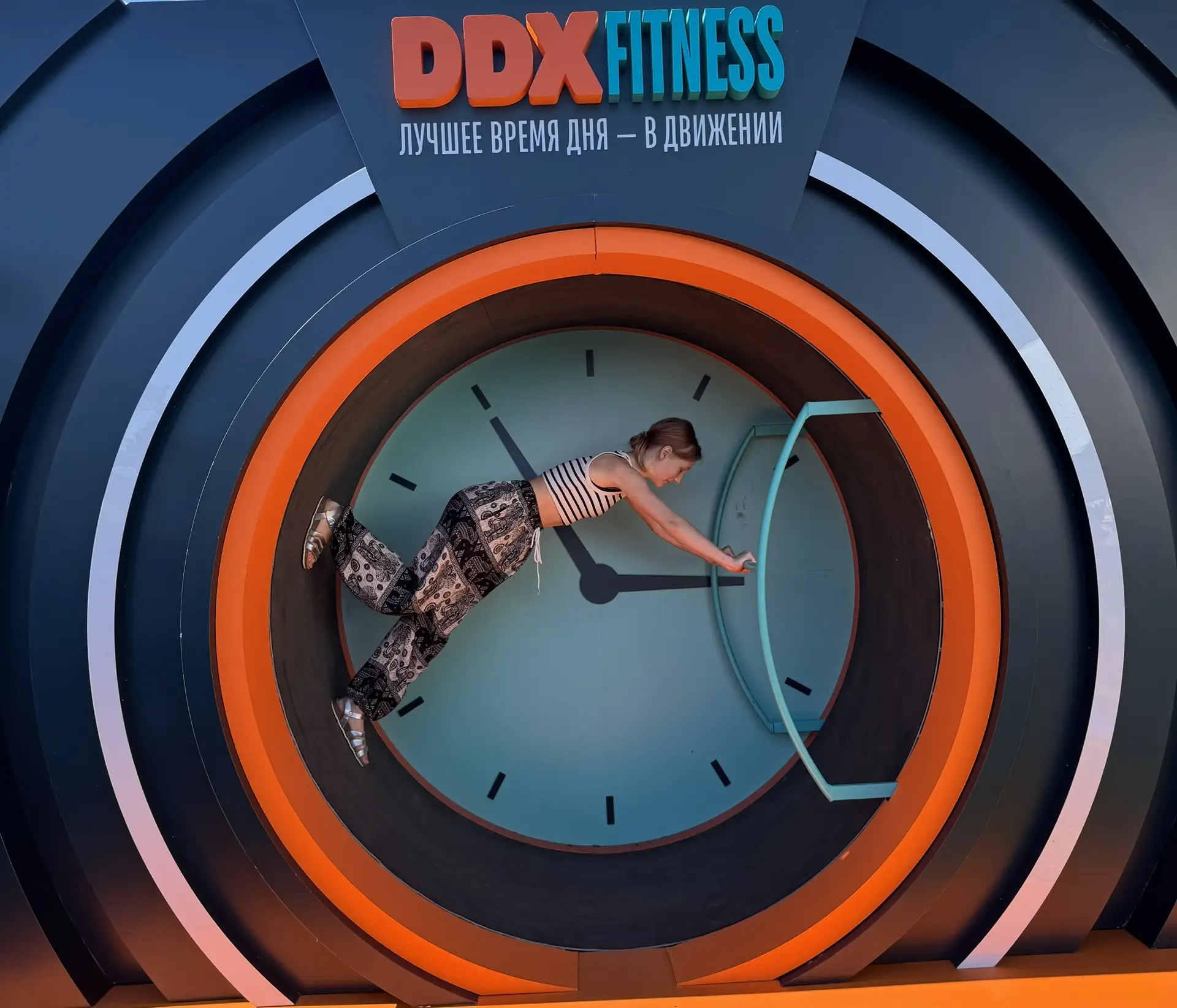 #летоDDXFitness