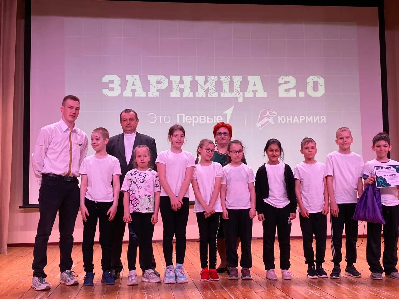ЗАРНИЦА 2.0  16 апреля 2026 года в 11:00 состоится торжественная церемония подведения итогов районно