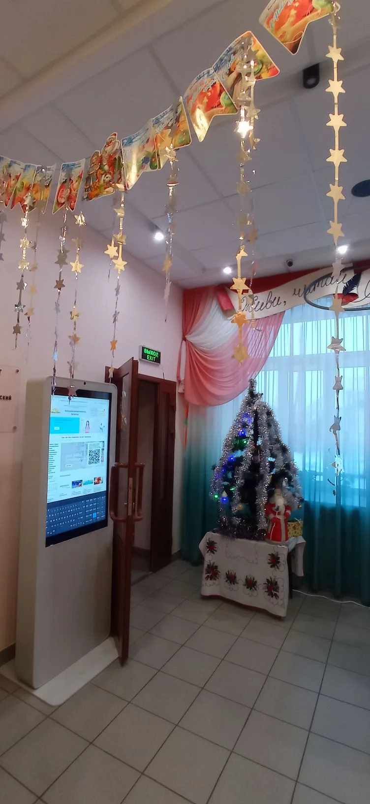С новым 2026 годом!