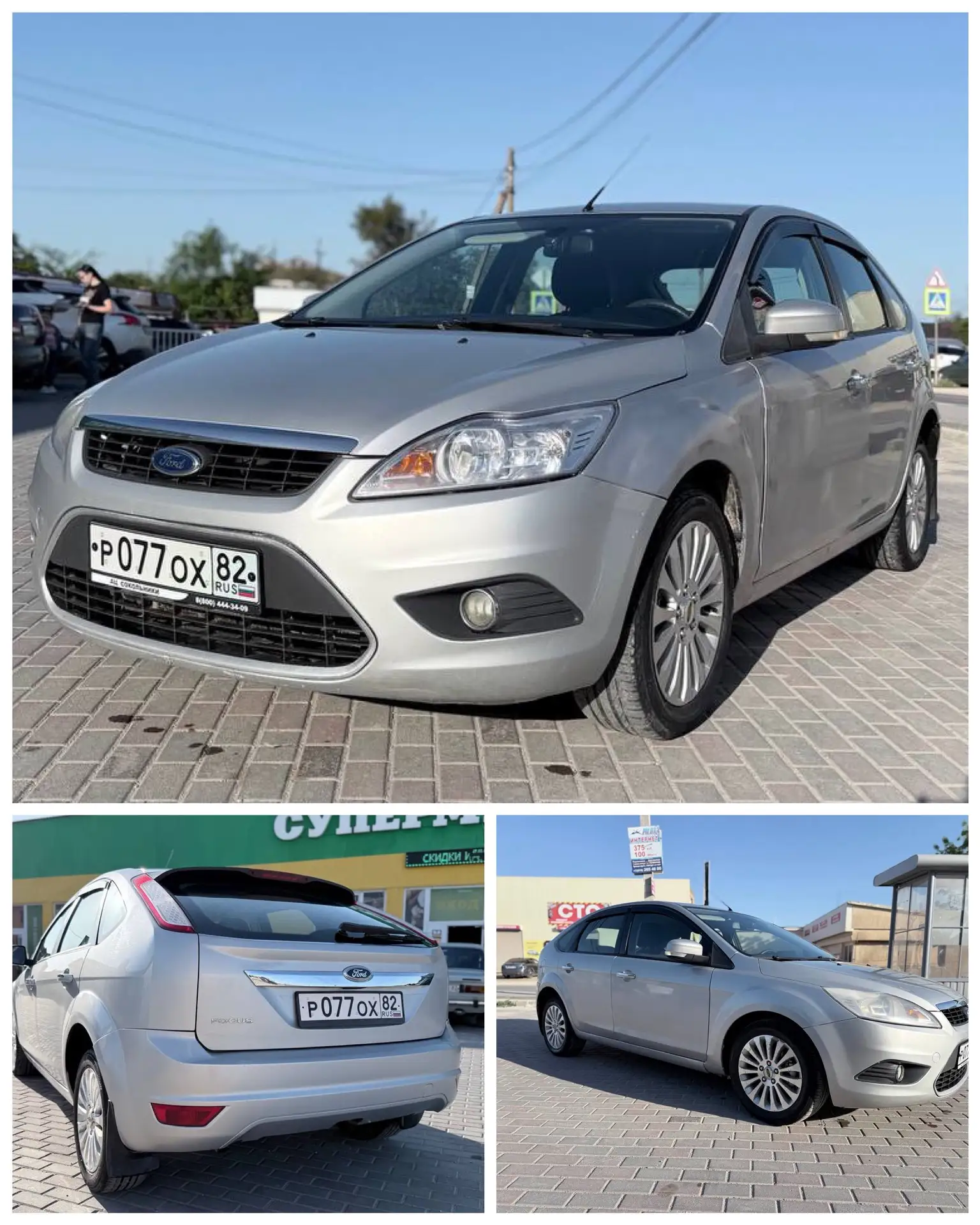 🚘Марка:  Ford Focus 1.8 МТ
📅Год выпуска:2010
      пробег 200000
💴Цена:450000
🌇Город: Саки
📝опи