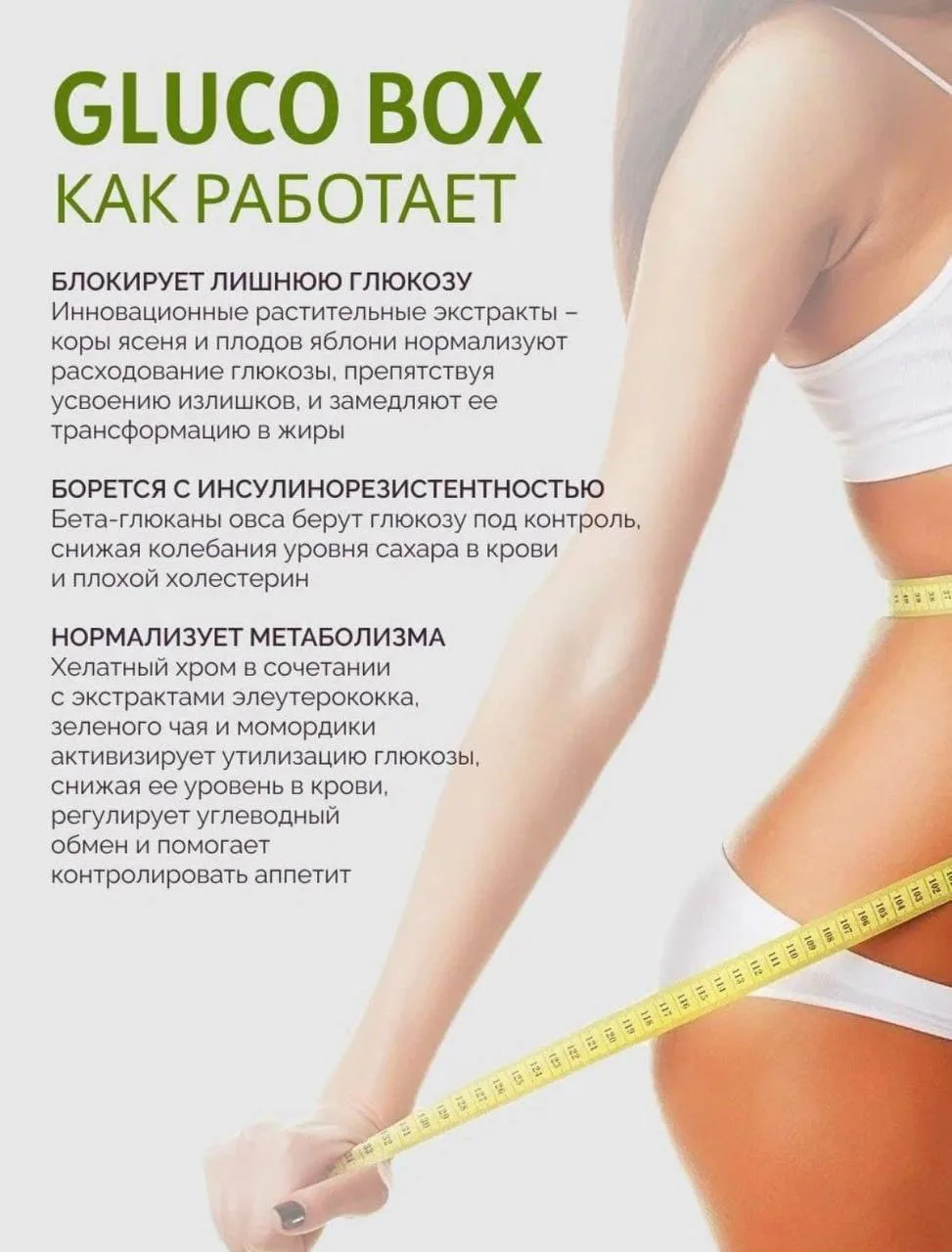 ❓ КАК РАБОТАЕТ?