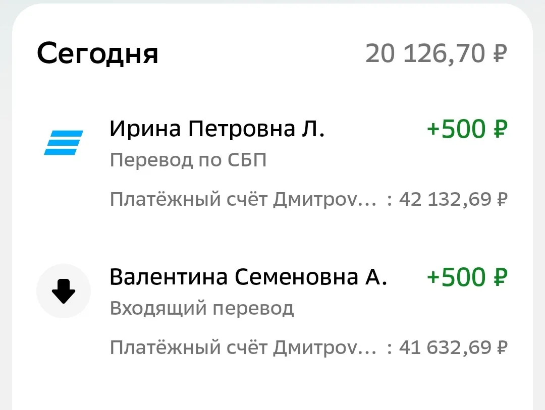 Большое Спасибо за вашу оказанную помощь в