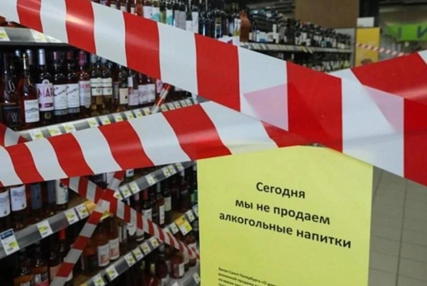 В Черногорске и Саяногорске дважды введут "сухой закон" в конце июня