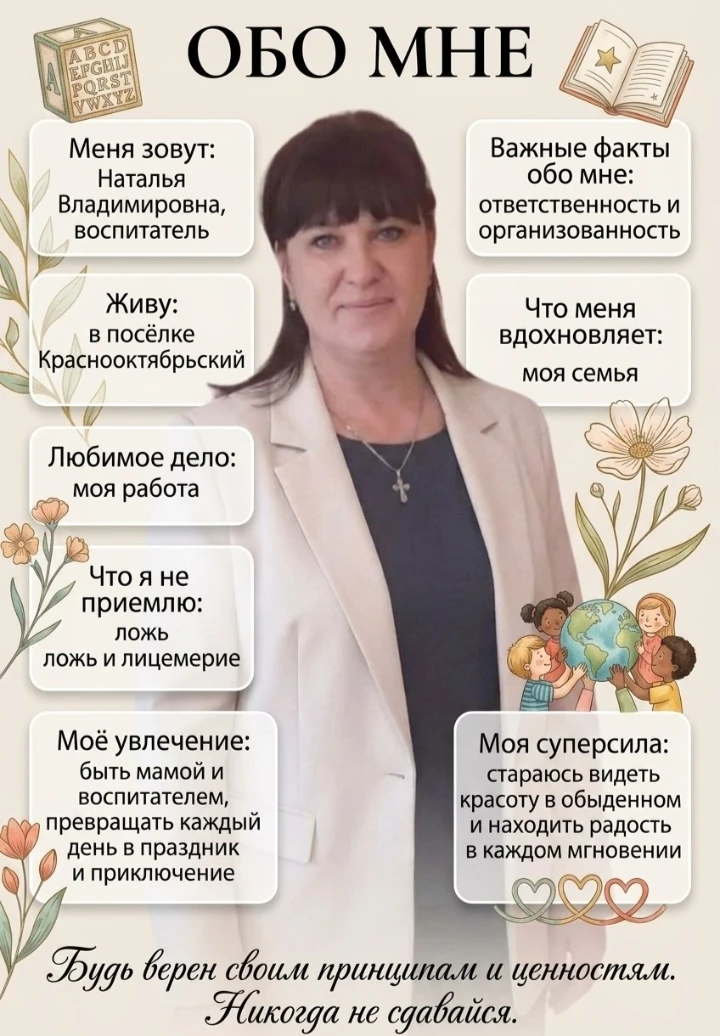 📌Мы продолжаем рубрику,, ЛИЦА ДОШКОЛЬНОГО ДЕТСТВА. "