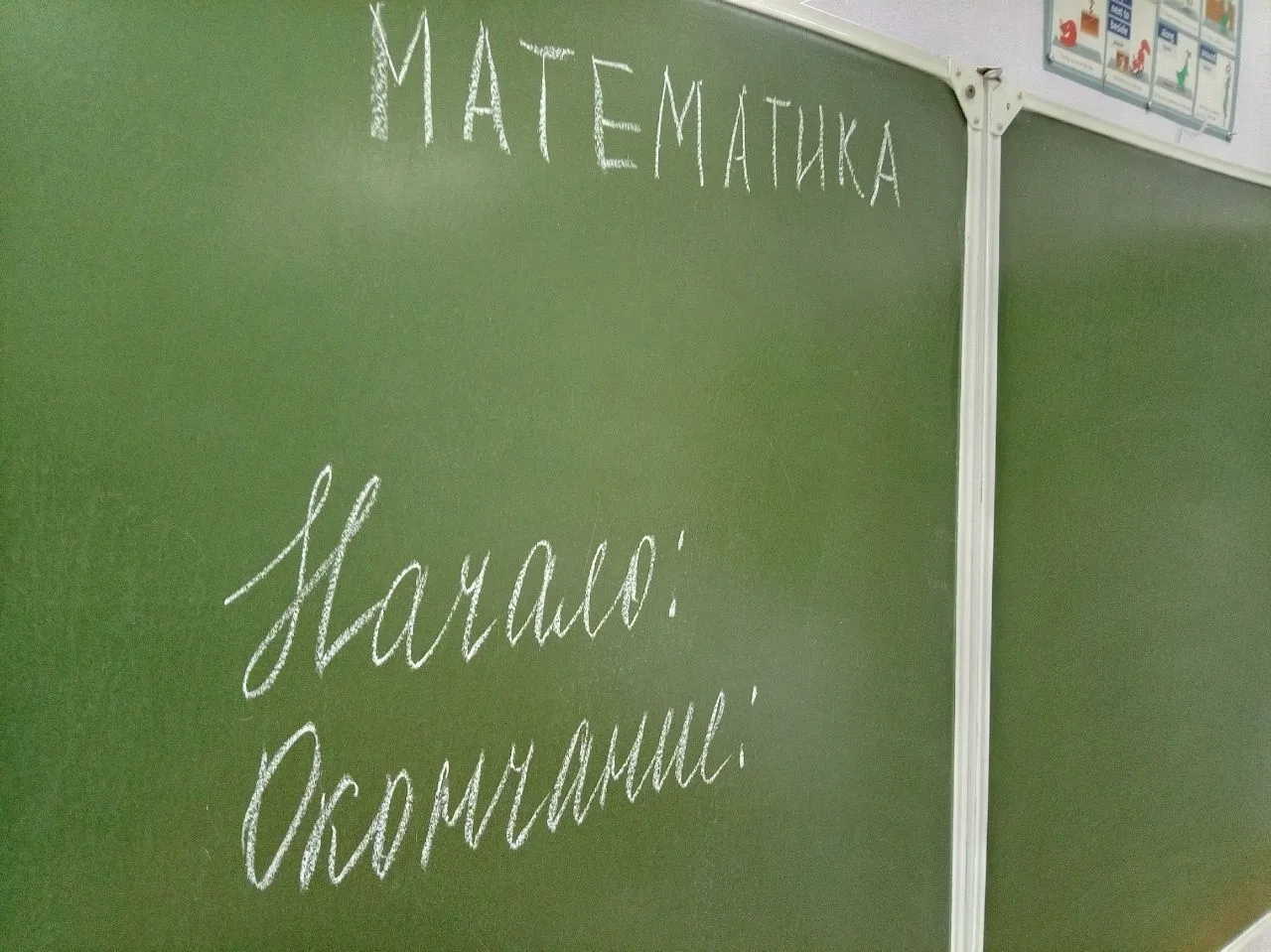 Математика — первый обязательный экзамен ОГЭ! 📐