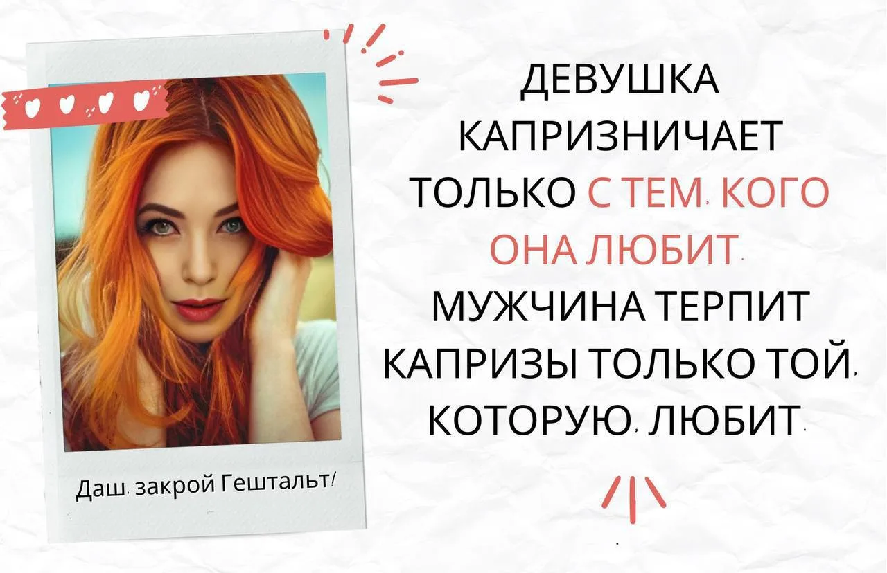 📍 Когда мужчина эмоционально отдаляется, слова часто бессильны. Важно не просто говори...