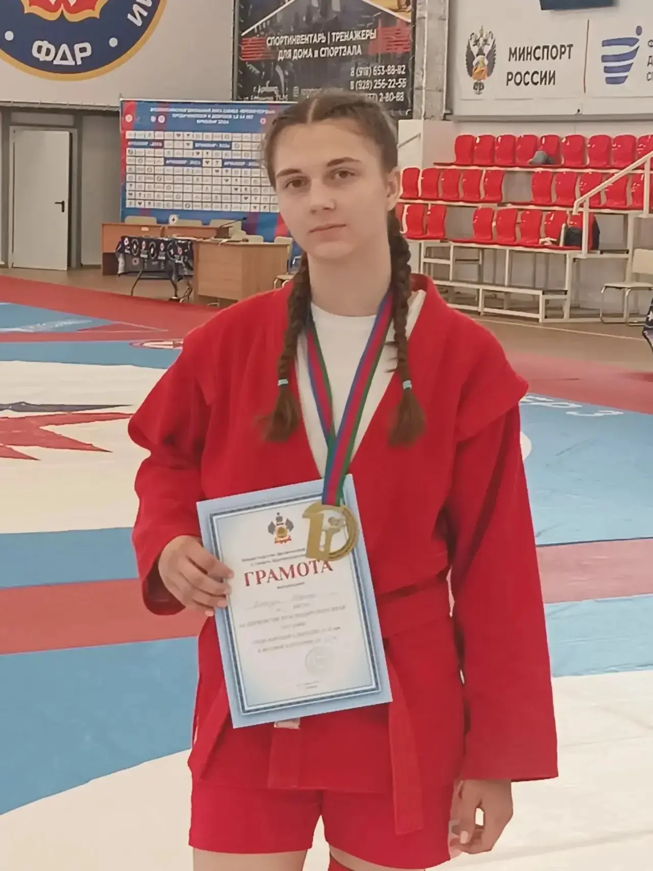 🥇Поздравляем Демчук Марину с 1 местом в первенстве Краснодарского края по самбо! 💐🤝�...