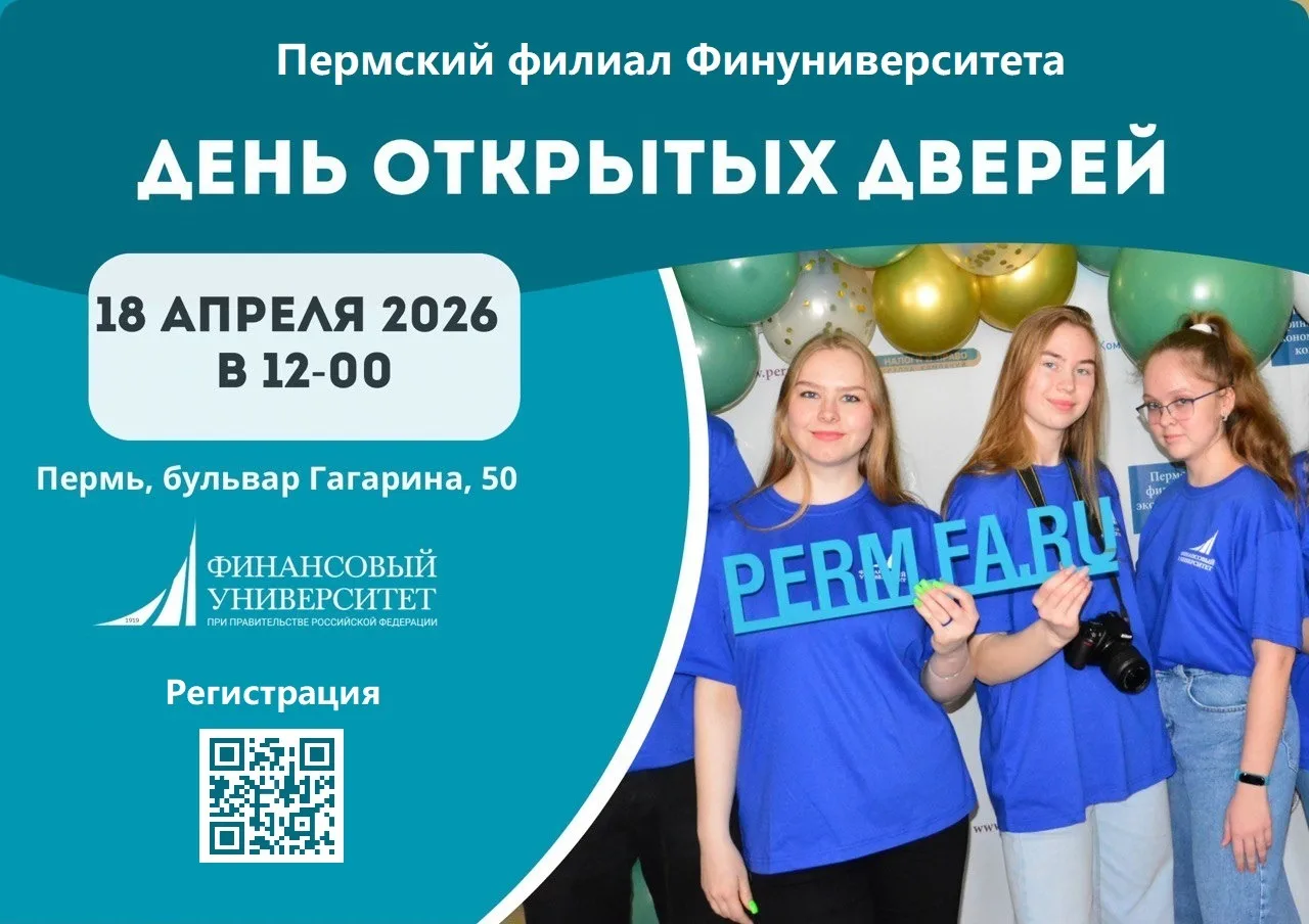 From: Вероника Викторовна Гуляева [mailto:vvgulyaeva@fa.ru]