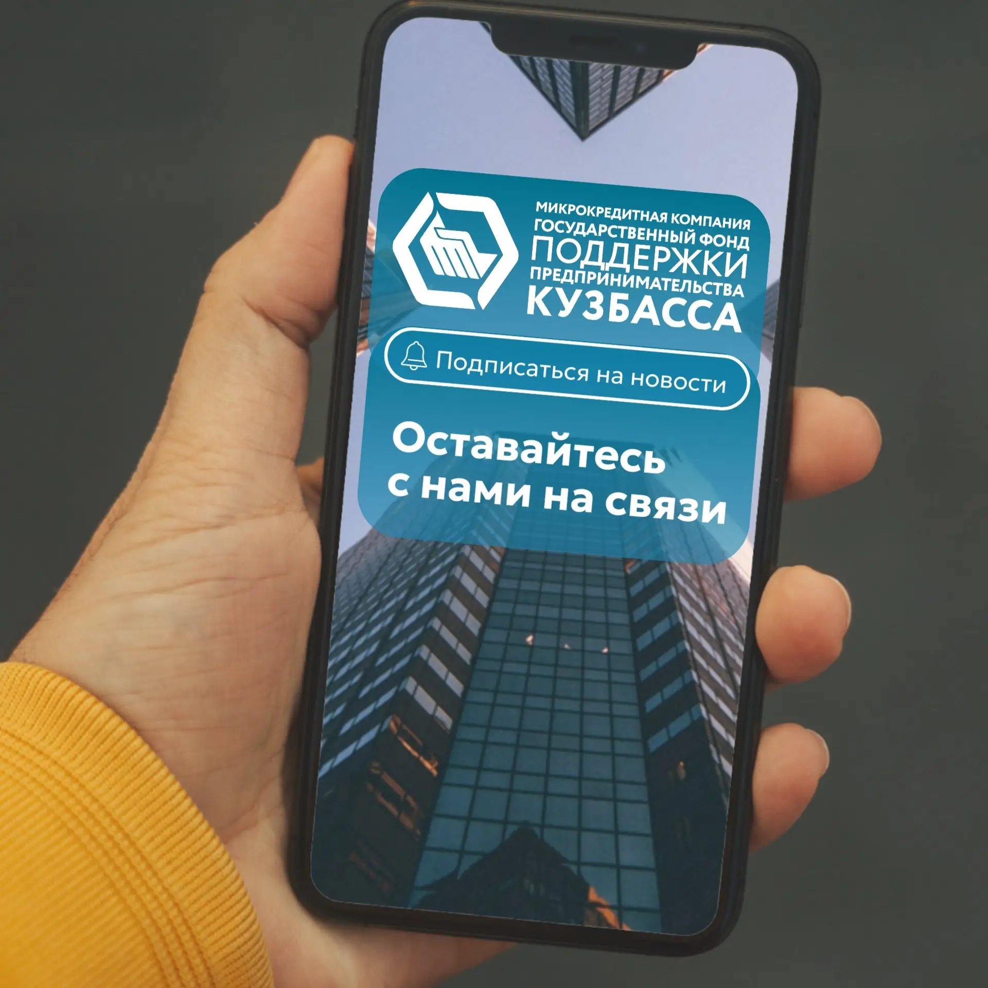 Важные новости приходят быстро, и важно не упустить ни одной детали
