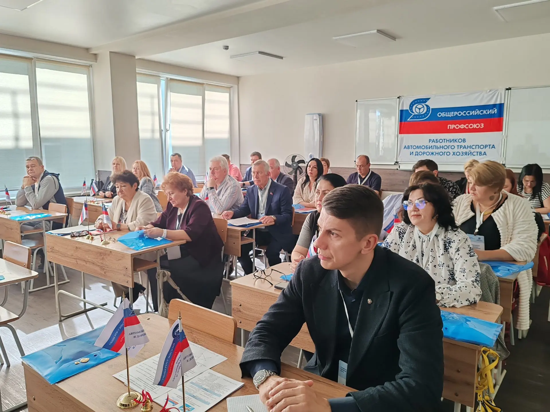 В Красноярске стартовал семинар-совещание “Академия профсоюзного роста”