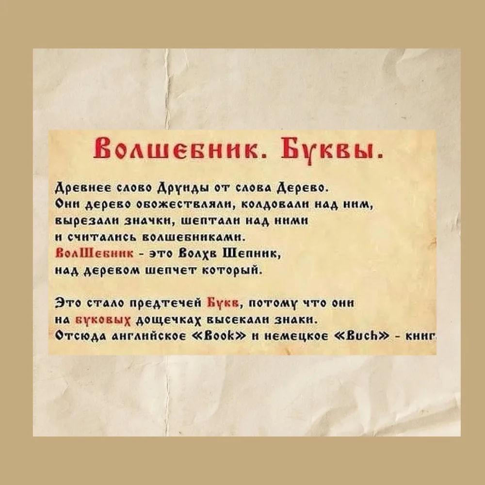 📚✨ ДЕНЬ СЛАВЯНСКОЙ ПИСЬМЕННОСТИ И КУЛЬТУРЫ: ПИСЬМЕННОСТЬ КАК ИНСТРУМЕНТ СОХРАНЕНИЯ КУЛЬТУРНОГО НАСЛЕ