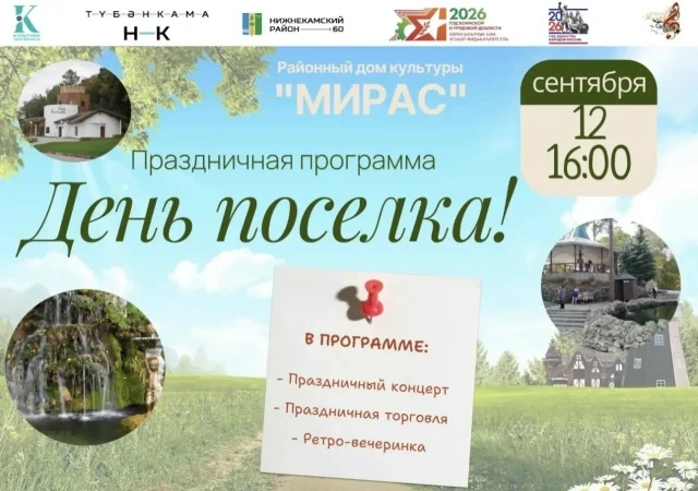 📢 Новый пост в VK