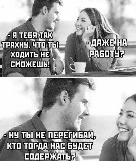 Смех без цензуры😈