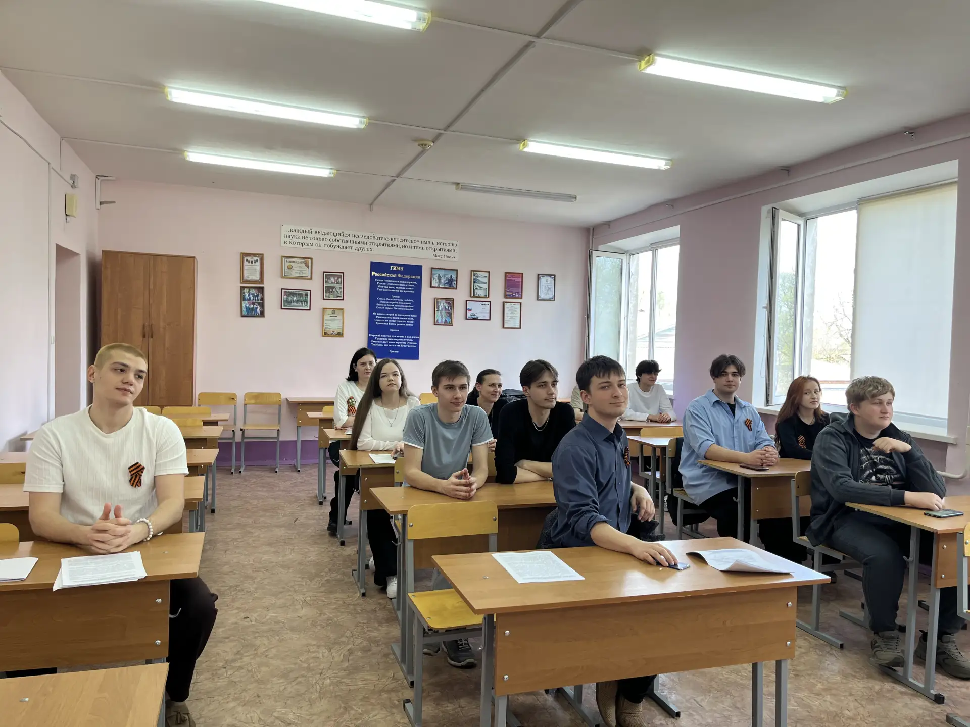 В период Научной сессии НГГТИ прошла работа секции «Экономика, управление и информационные технологи