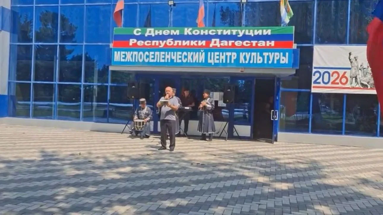 В Магарамкентском районе прошли мероприятия, посвященные Дню Конституции Республики Дагестан.
Одно и