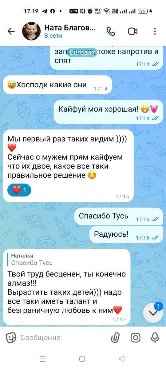 6 июня 2026 года две девочки отправились в Благовещенск. Пусть вас не смущает эта переп...