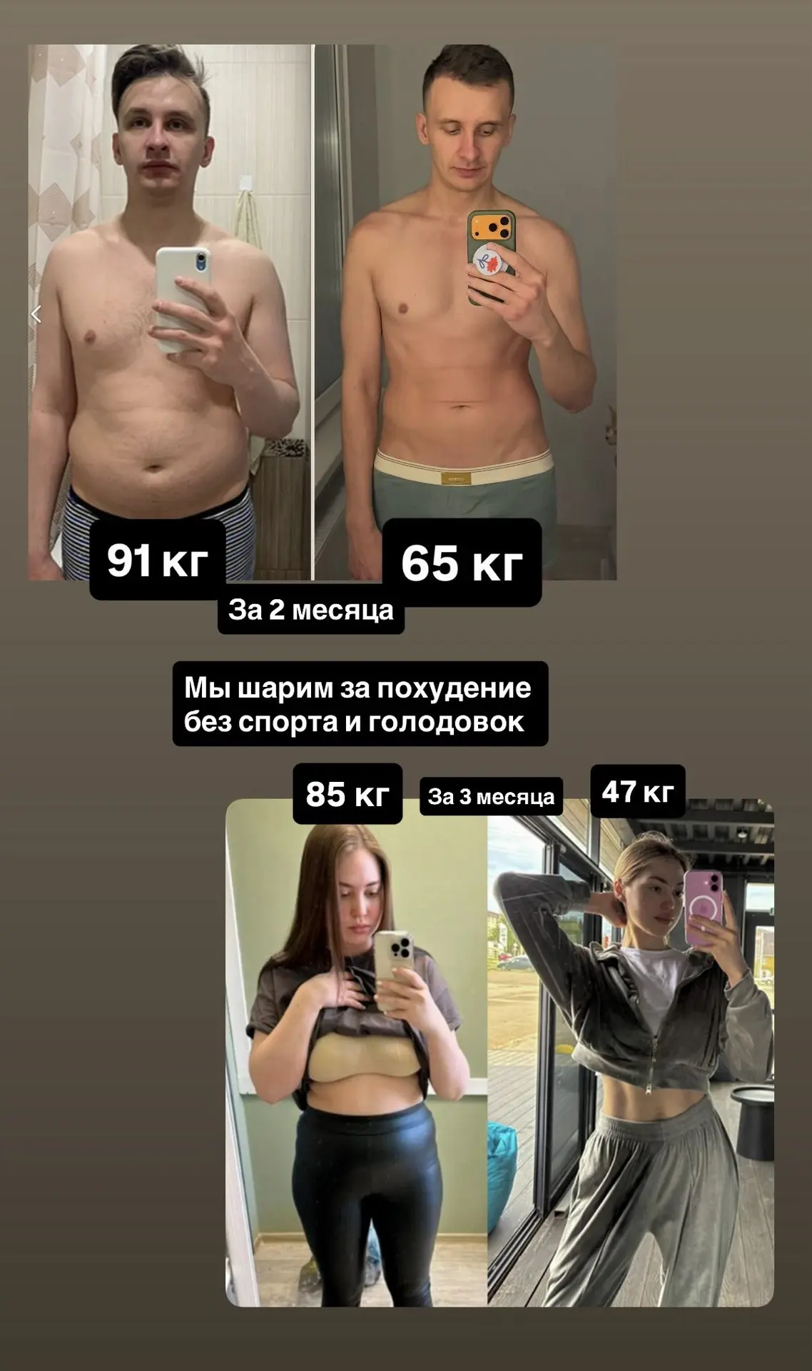 Перезагрузим ваше тело за 10 дней?

С женой запускаем сумасшедшую программу «детокс за 10 дней»

На 