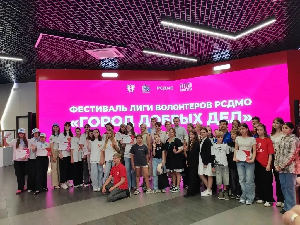 Фестиваль «Город добрых дел»: наш день открытий!

Волонтеры гимназии приняли участие в фестивале «Го