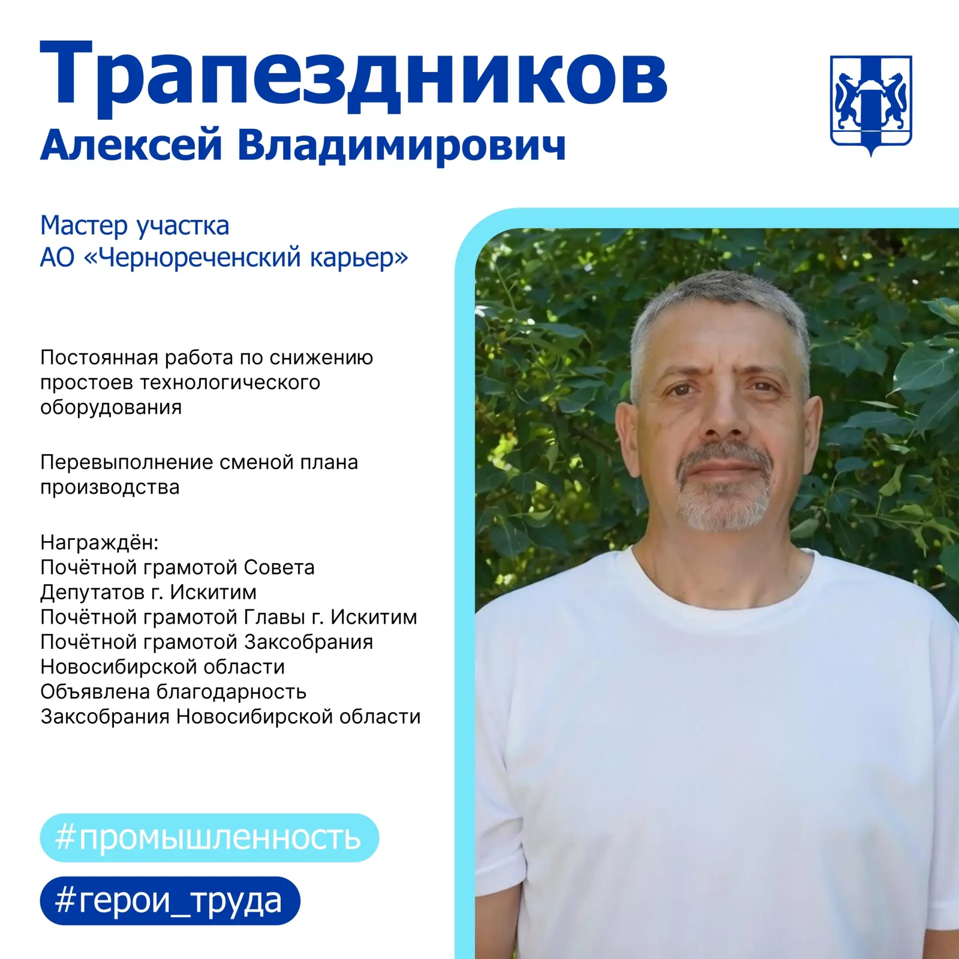 Изображение 1 к публикации «Подслушано Чистая Слобода | город Обь | Новосибирск | Ленинский район | ЖК Новый горизонт | Радуга Сибири | Пригородный Простор | Воздушная гавань | Парк | Аэрополис | Толмачёво | Работа | Вакансии»