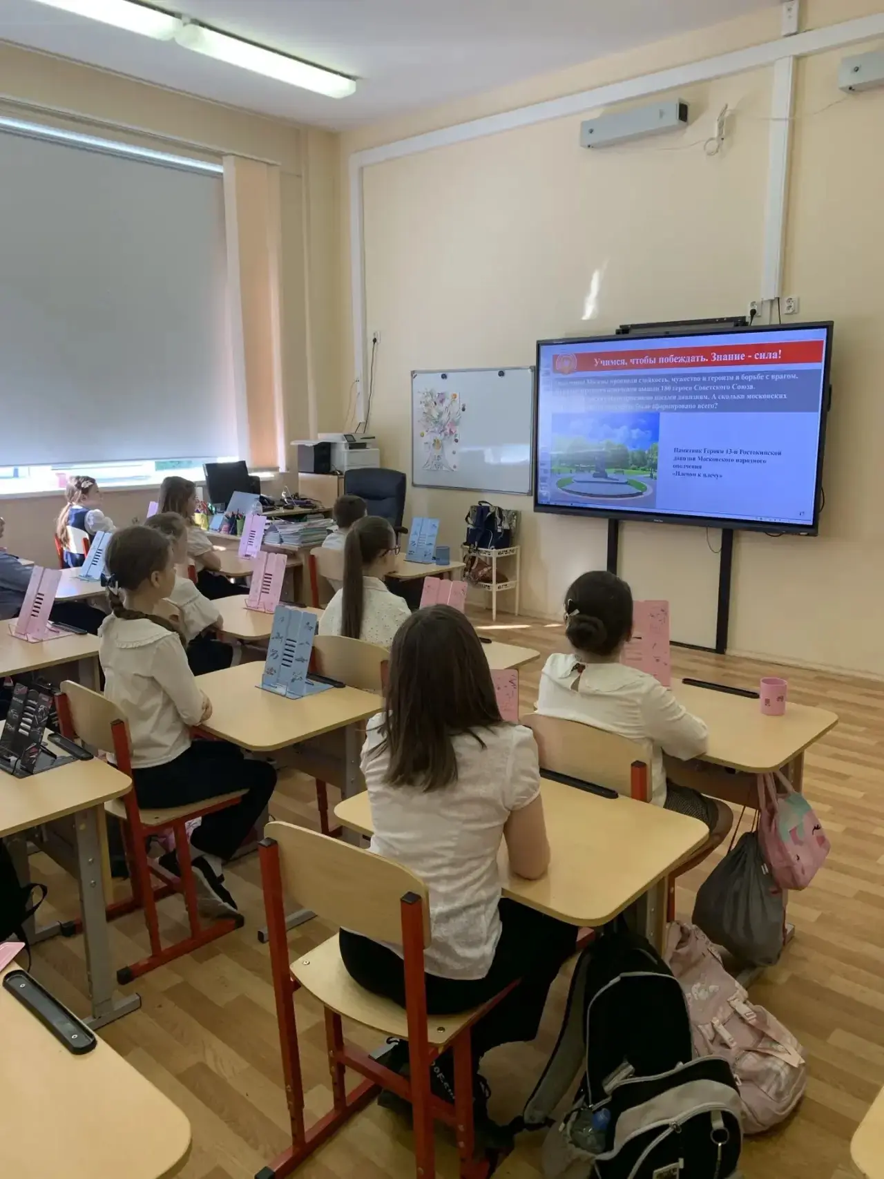 Сегодня, 8 мая 2026 года, тысячи московских школьников и студентов колледжей говорят «Спасибо» тем, 
